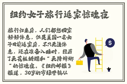 日本午夜精华液